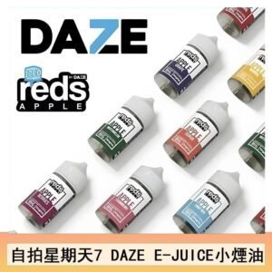 美國自拍星期天7 DAZE E-JUICE小煙油/大煙油