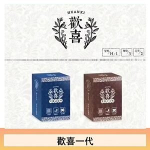 歡喜霧化煙彈relx通用悅刻一代/LANA